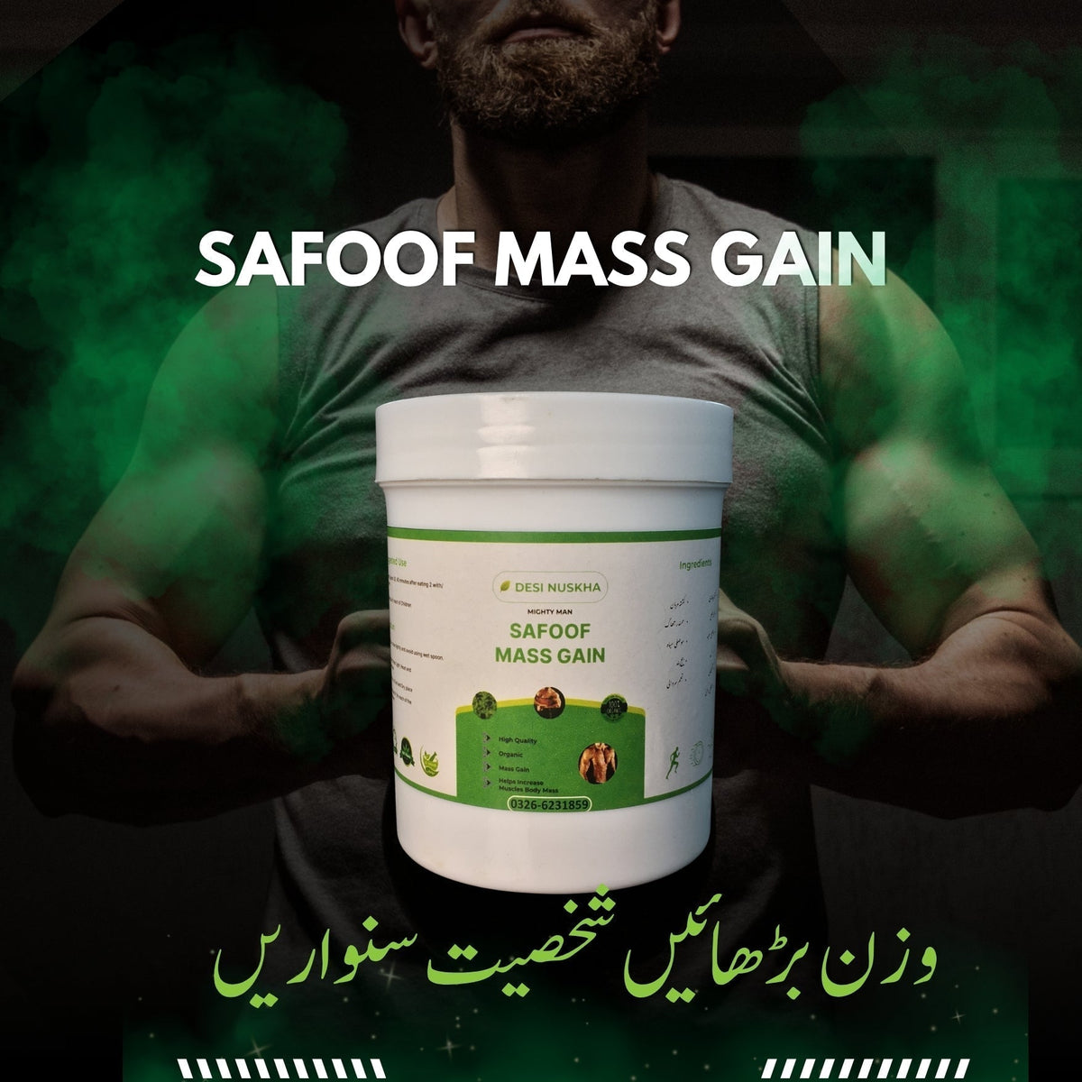 Safoof Mass Gain - 100% Natural Formula