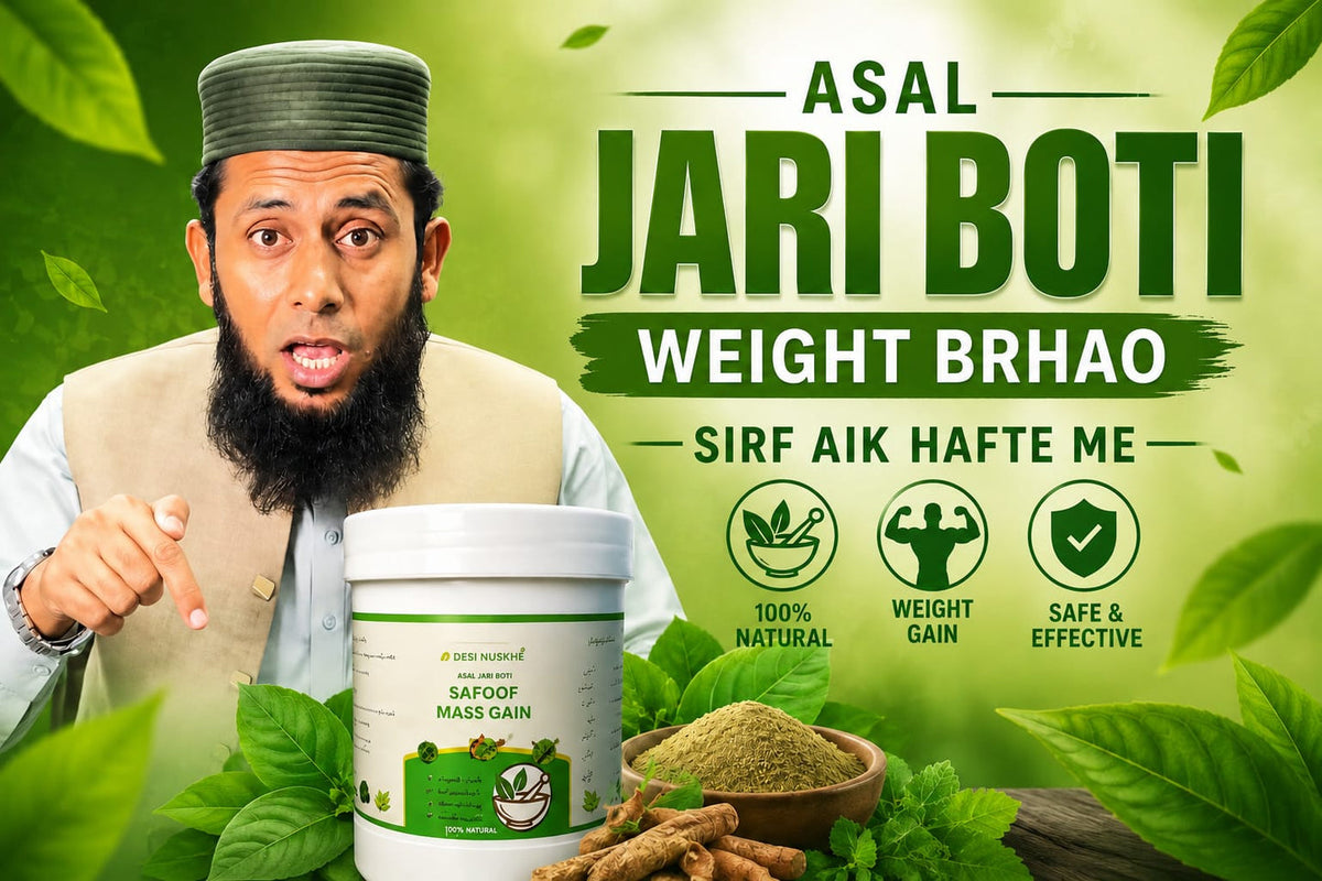 Safoof Mass Gain - 100% Natural Formula